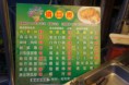 /album/%e9%9b%9e%e6%8e%92%e7%9a%84%e6%b5%81%e6%b0%b4%e5%b9%b4%e8%8f%af/dsc00039-jpg2/